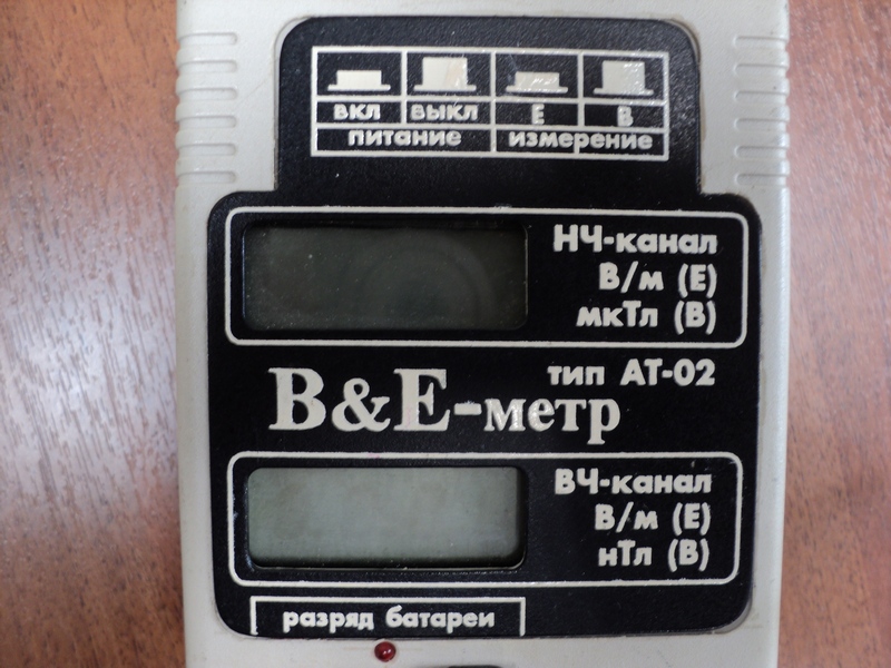 B&E метр тип АТ-02  2.jpg