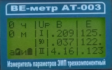 BE metr work screen Up.jpg